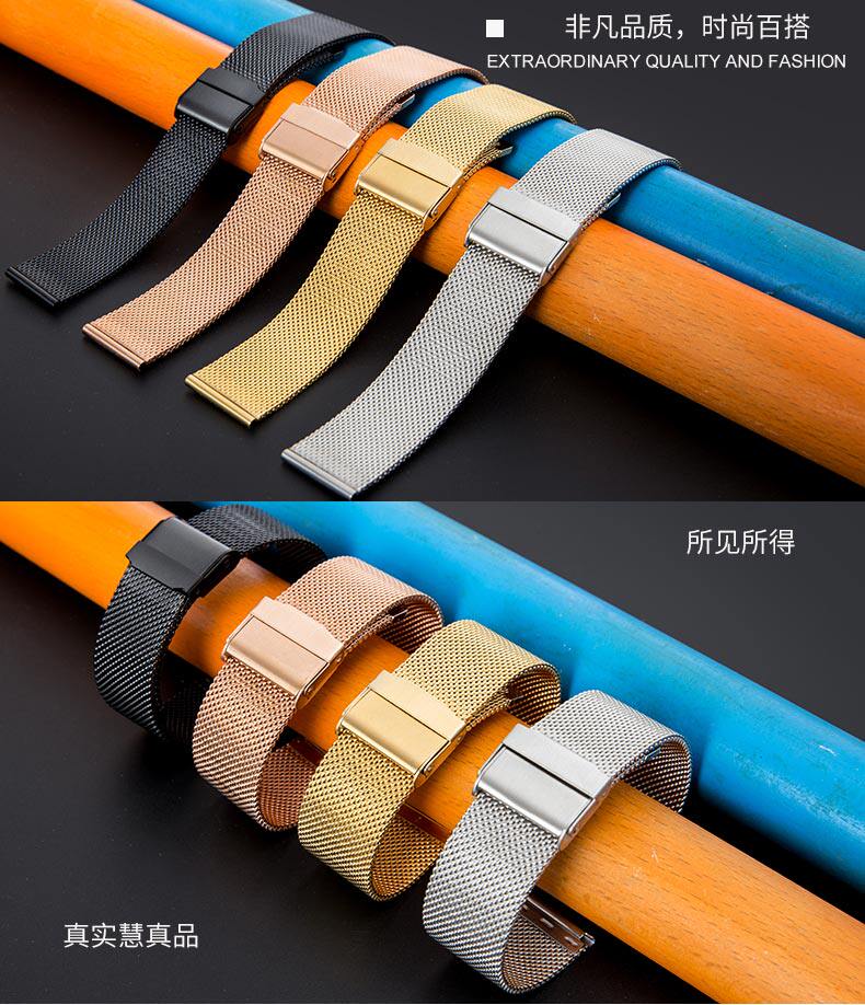 乐佩娜代用dw手表带男女超薄手表链 乐佩娜配件