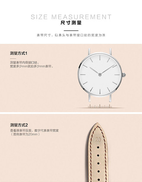 乐佩娜代用dw手表带男女超薄手表链 乐佩娜配件