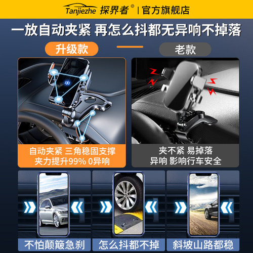 车载手机支架2026新款无线快充电器汽车内导航专用中控仪表台吸盘 - 图1
