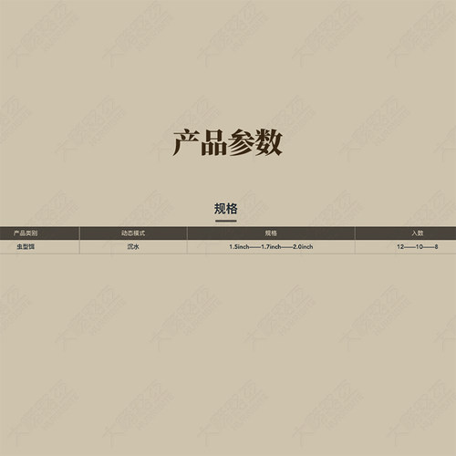 鸦语飞鼠飞薯沉水土豆黑坑精细竞技鲈鱼鳜鱼无铅插铅钓组虾味软饵 - 图2