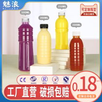 High temperature resistant mineral water plastic bottle food grade pp material for commercial soy milk flower tea milk takeaway packed empty bottle