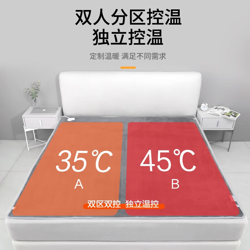 美菱水暖电热毯家用单人电热水褥子双人双控调温孕婴除螨安全取暖