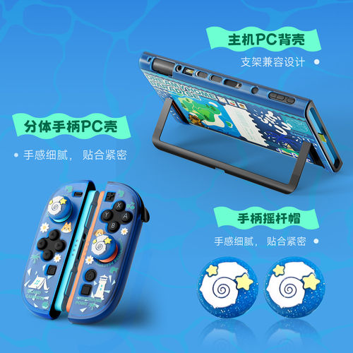 良值(IINE)适用于任天堂Switch2保护套装/宏编程烈鹰手柄/卡盒 动物之森海岛度假风 NS2新机Switch2配件 - 图2