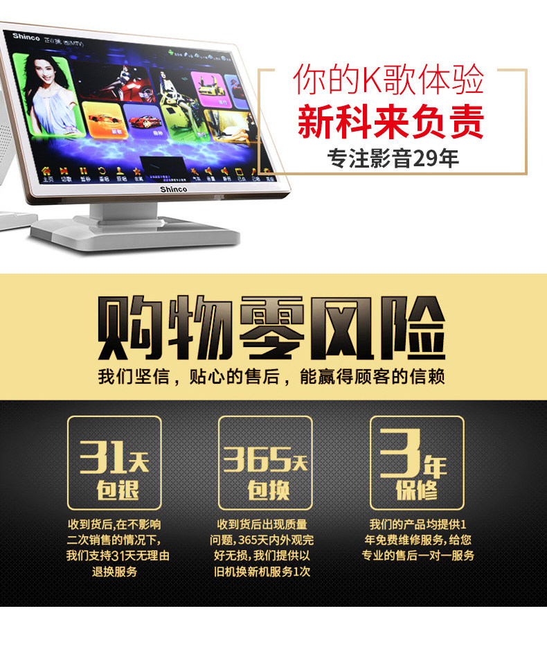  新科宇乐创KTV/卡拉OK音箱