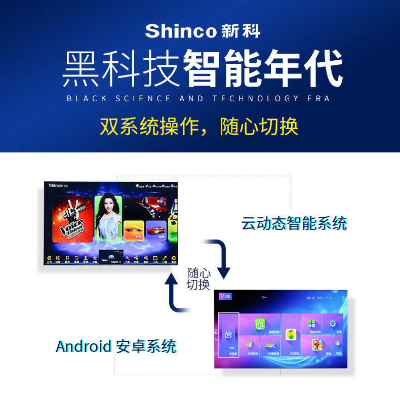  新科宇乐创KTV/卡拉OK音箱