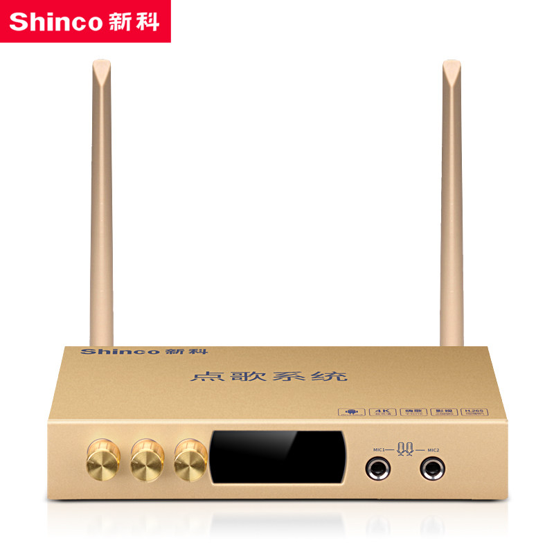 新科网络点歌机家庭ktv家用音响 新科宇乐创KTV/卡拉OK音箱