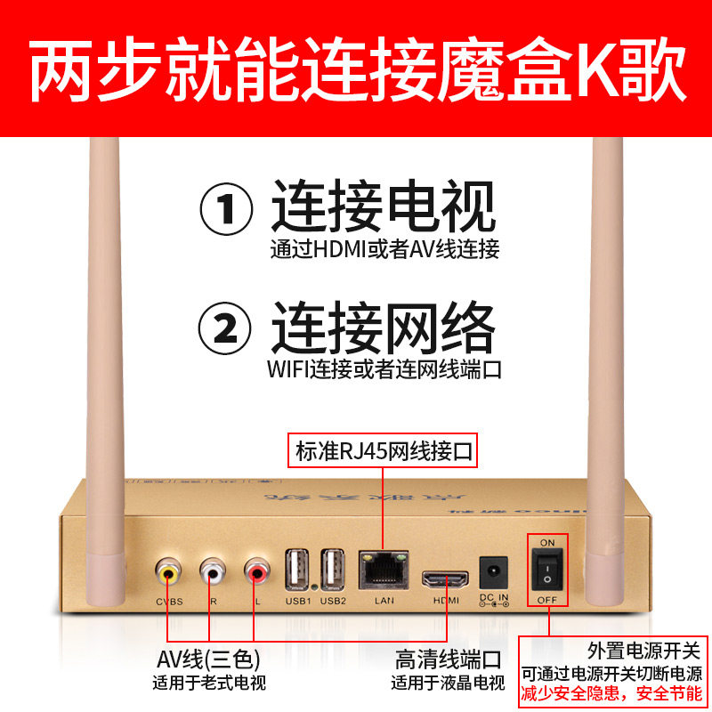 新科网络点歌机家庭ktv家用音响 新科宇乐创KTV/卡拉OK音箱