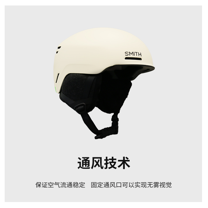 SMITH史密斯滑雪头盔亚洲款 男女款保护盔MIPS滑雪护具Method现货 - 图2