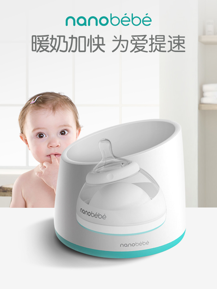 nanobebe海外旗舰店Nanobebe 母乳奶瓶暖奶温奶容器储奶袋暖奶容器2