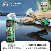 Green Field Wormwood Resin Bird Manure Remover Lacquered Surface Powerful Decontamination Cleaning Supplies Decomposition Tree Gum Worm Glue Cleaning Agents