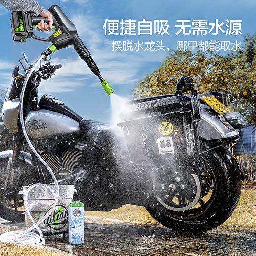 绿田锂电池清洗枪B4便携式洗车神器高压水泵无线充电式洗车机水枪 - 图2