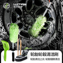 Green Fields Tire Hub Brush Cars Clean Lengthened Hard Soft Hairbrushes Bruised Decontamination Thezer Car Wash Tool Light