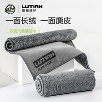 Car wash towels special thickened Absorbent Suede Wipe Wiping Car Collection Water Towels Car Interiors Supplies Deer Leather Not Dropping Hair