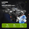Lutian wireless car washing machine household lithium battery water pump