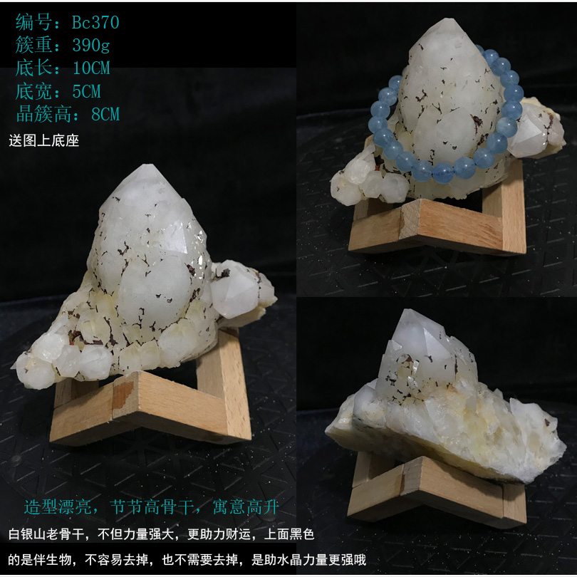 晶魁天然白水晶原石水晶簇摆件手链首饰消磁石办公室装饰景观石-图0