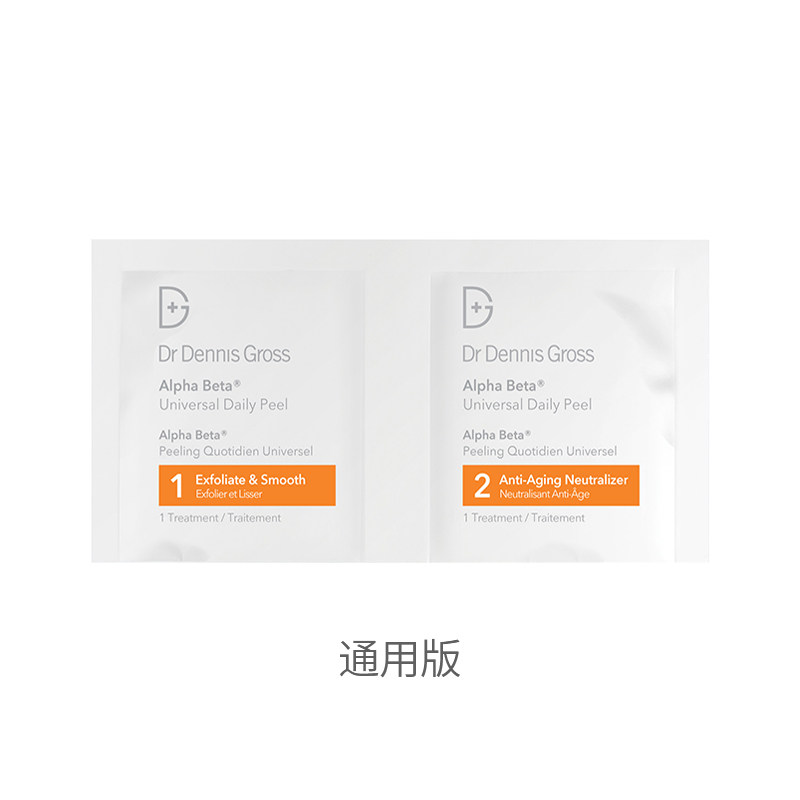 drdennisgross丹尼斯医生果酸刷酸 蜜淘海外贴片面膜