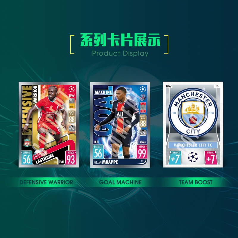 Topps Match Attax UEFA Mega Tin欧冠收藏卡足球球星卡游戏盒卡 - 图0