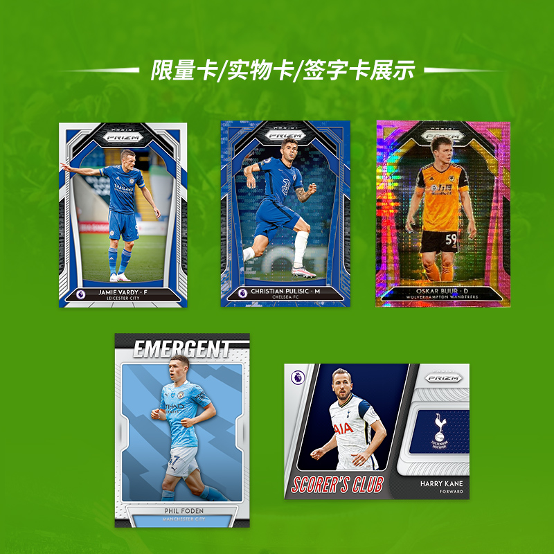 20-21 Prizm EPL Cereal Box麦片盒帕尼尼panini英超足球球星卡-图0