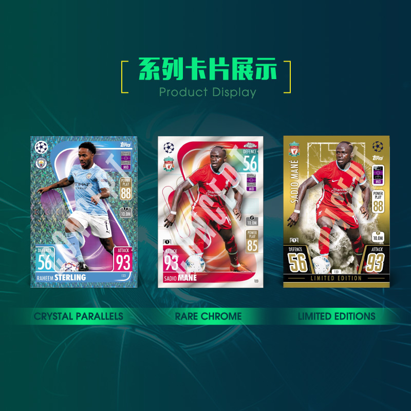 Topps Match Attax UEFA Mega Tin欧冠收藏卡足球球星卡游戏盒卡 - 图1