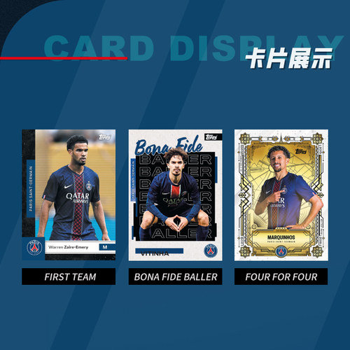 25-26 Topps Team Set 足球球队球星卡 收藏卡 盲盒 - 图0