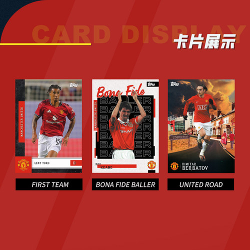 25-26 Topps Team Set 足球球队球星卡 收藏卡 盲盒 - 图1