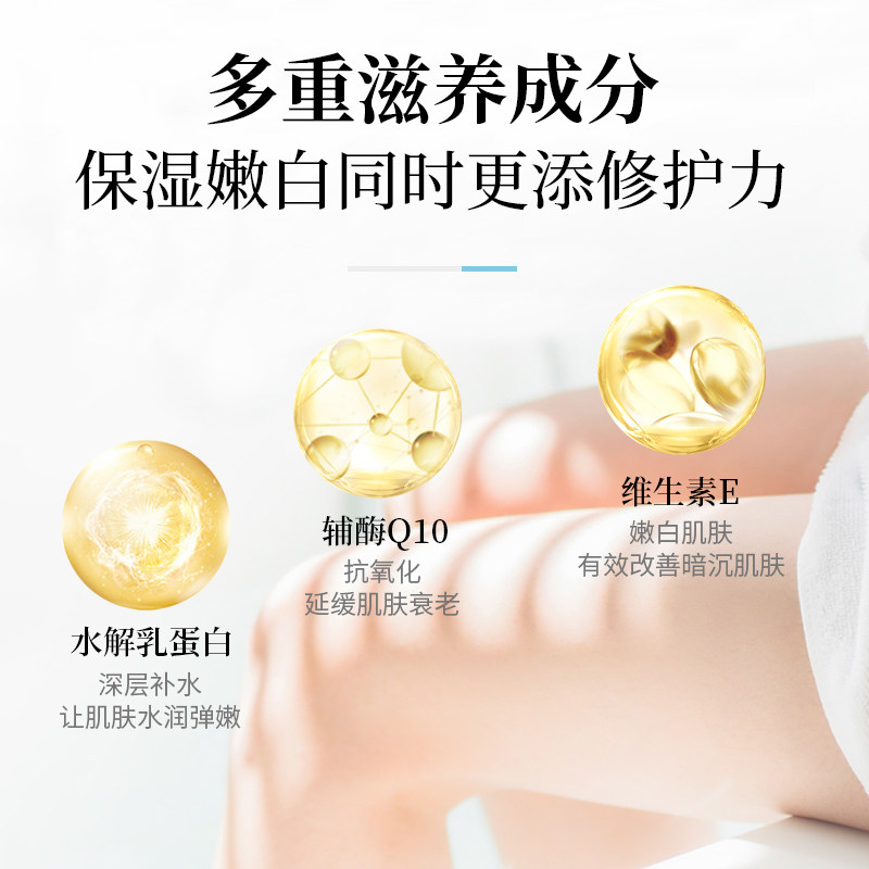  Kiyobee个护海外身体乳液