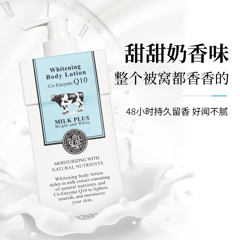  Kiyobee个护海外身体乳液