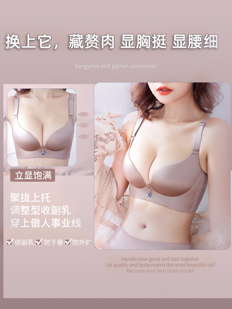 新品黛安芳文胸无痕无钢圈内衣女小胸聚拢显大收副乳薄款高端舒适-图2