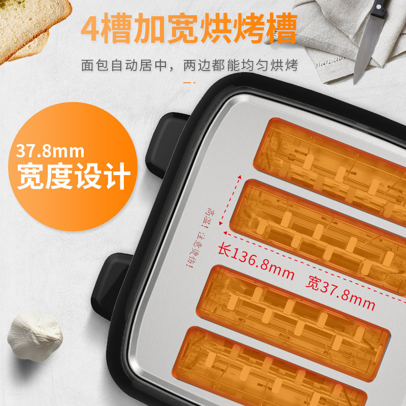 finetek烤家用多功能全自动多士炉 finetek电器多士炉