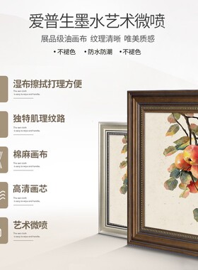 新中式电表箱装饰画美式挂u画免打孔遮挡配电箱弱电箱开关电闸盒