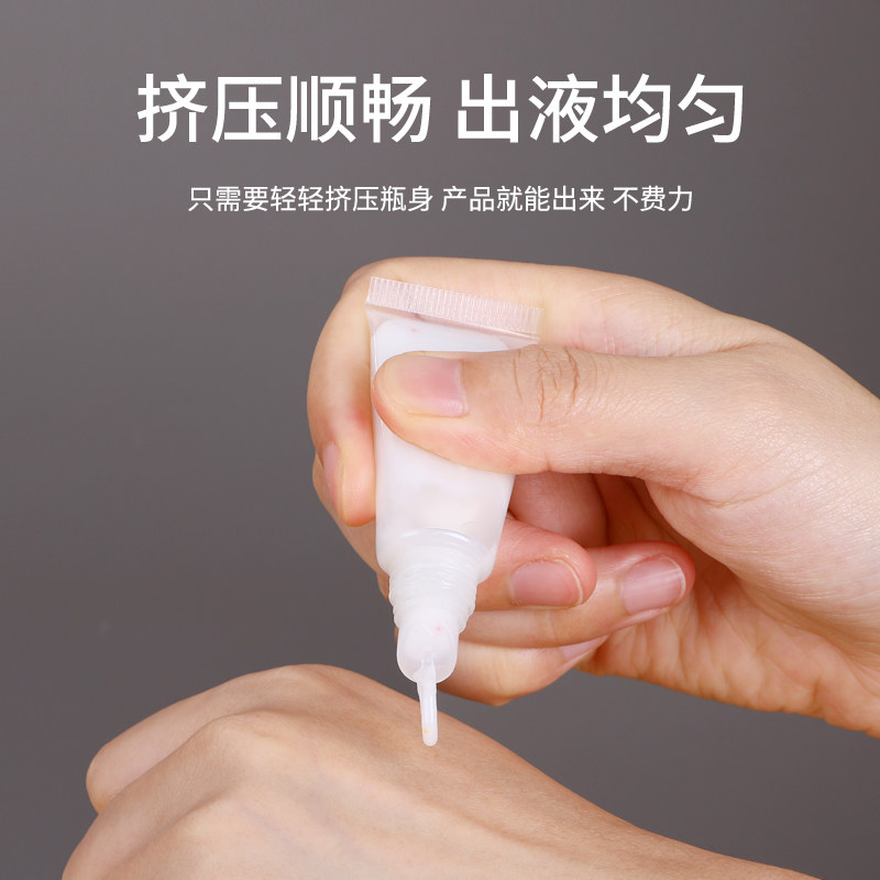 挤压式软管护手霜身体乳便携分装瓶化妆品瓶子旅行唇膏眼霜小空瓶