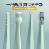 Японская ухочистка для ушей, силиконовый набор инструментов