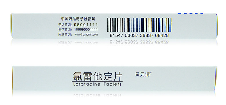  恒康大药房鼻