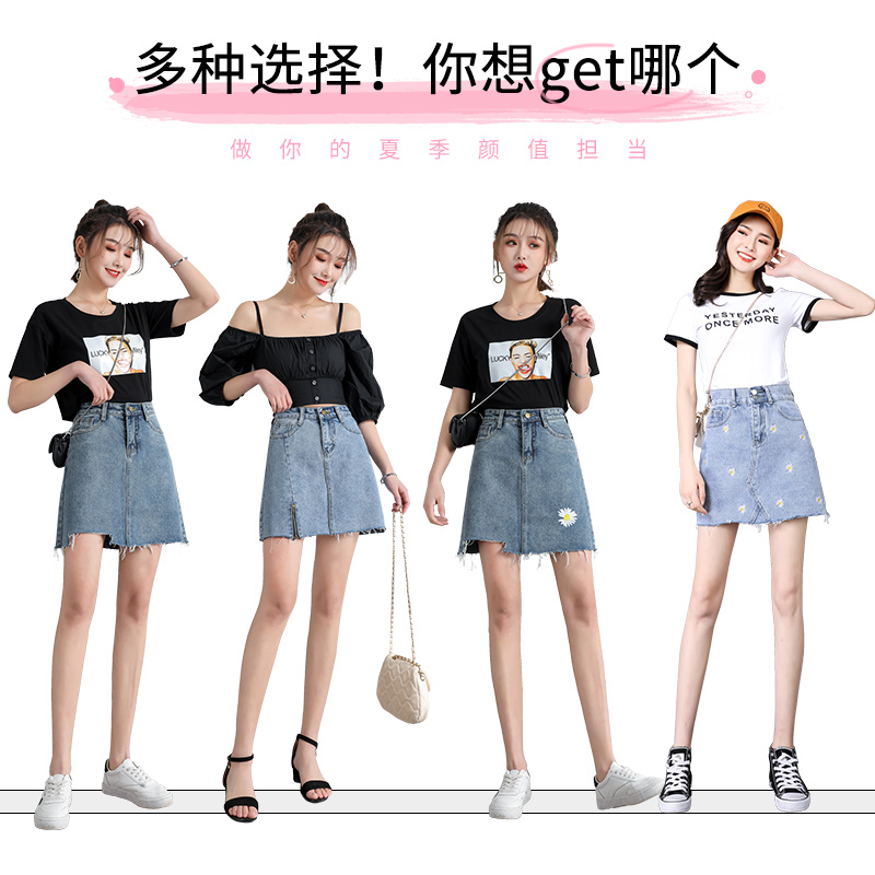 筱瑜旗舰店牛仔裙女a字裙夏季新款高腰包臀裙子显瘦不规则短裙女半身裙0