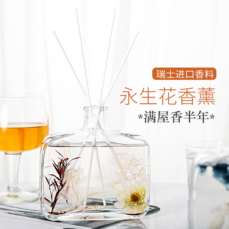 气味精灵无火家用摆件室内持久香氛 气味精灵香熏香料