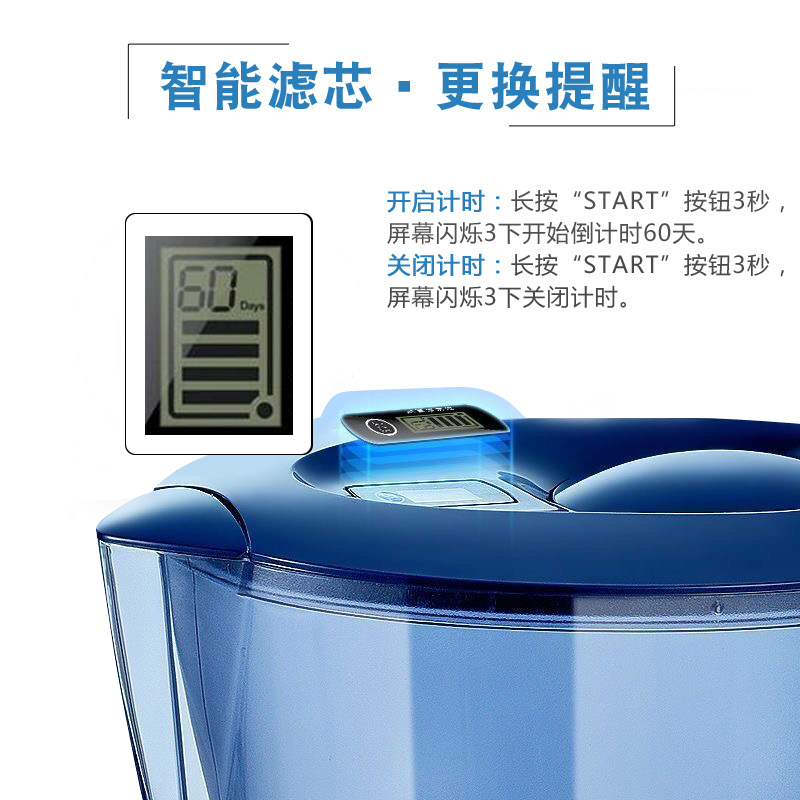 正品净水壶适用德国碧然德Brita三代滤芯通用3.5L滤水壶净水器