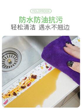 厨房防油贴纸墙边美缝贴条自粘