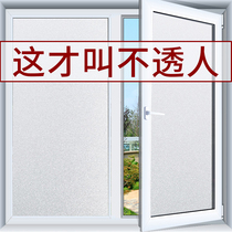 Open Light Impervious glass film Permeable Radiopaque BATHROOM MAKEUP ROOM WINDOWS GLASS STICKERS WINDOW FILM PRIVACY CLING FILM PAPER