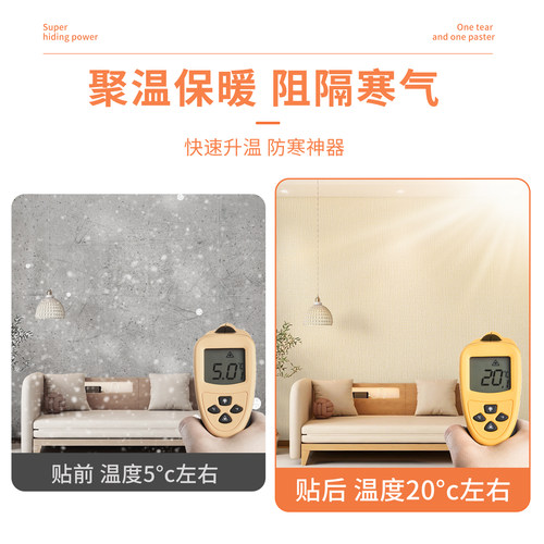 冬季保暖窗膜加厚窗户玻璃保温膜室内隔寒防冻隔冷防寒双层隔热膜 - 图2