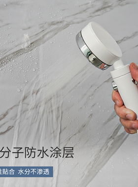 卫生间浴室防水贴纸防潮墙面