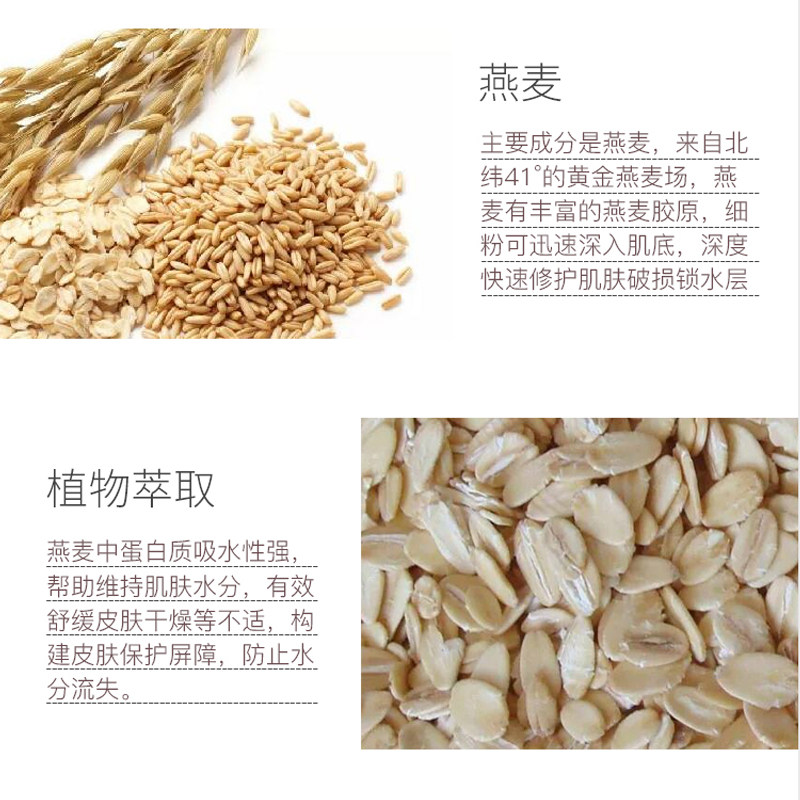 美国aveeno艾维诺燕麦滋润身体乳 兴盛海外身体乳液