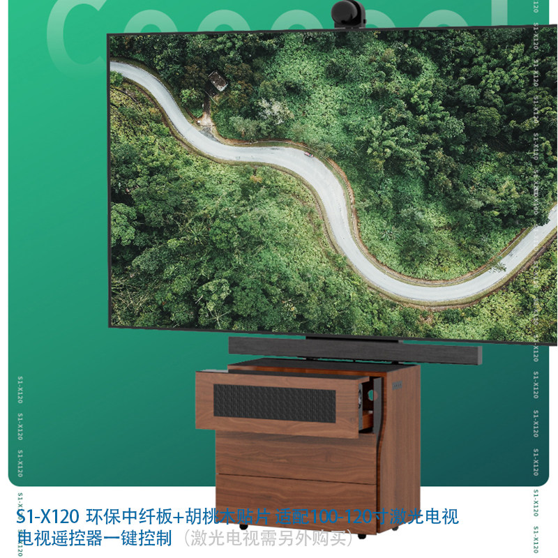 nectunt舜合s1-x120电视移动激光 舜合DIY配件