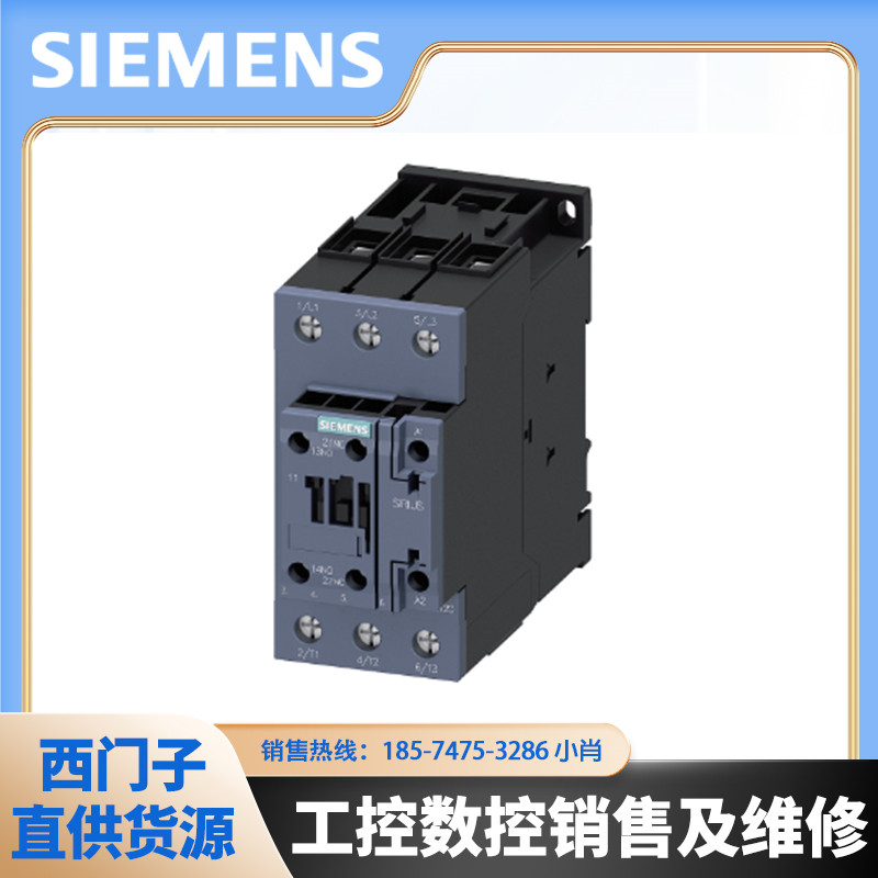 功率接触器3RT1054/1055/2036/2018-1AB36/6AV36/1AK60/1BB42全新 - 图1