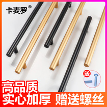 Cabinet door handle modern minimalist Nordic lengthened pull handle drawer wardrobe door handle solid overall cabinet door handle