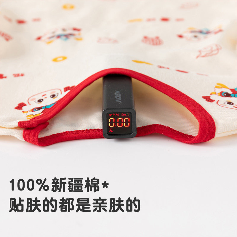 春秋儿童纯棉套装过年喜庆男女宝宝新年内衣两件套中国风周岁衣服,淘宝优惠券,粉丝福利购,淘宝优惠卷