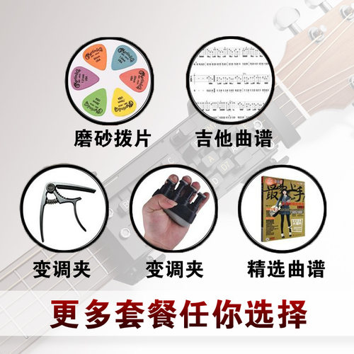 吉他一键和弦辅助神器民谣助弹练习自动挡初学者和弦器防痛指力器 - 图1