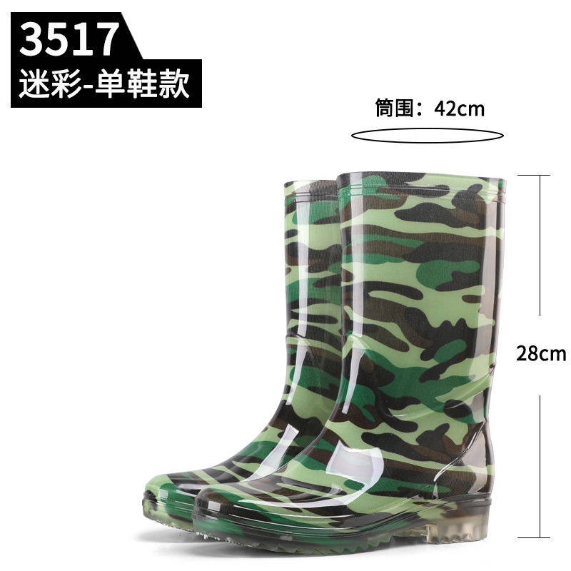 春秋插秧高筒迷彩男防滑防水胶鞋 优旦雨鞋