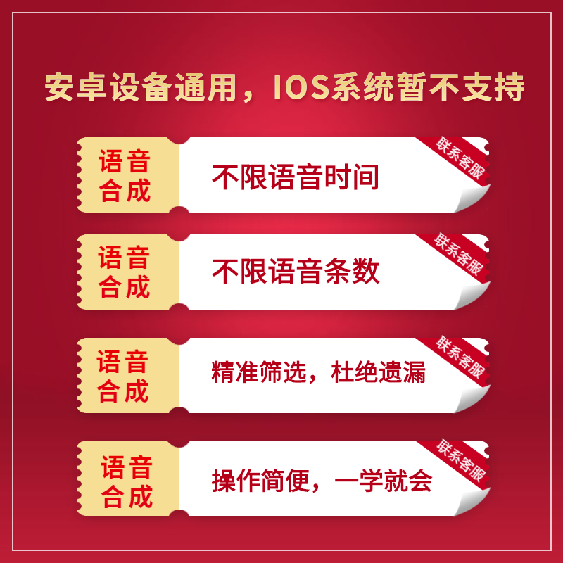 微信语音合并打包导出软件保存转音频MP3文件群聊语音提取合成-图0