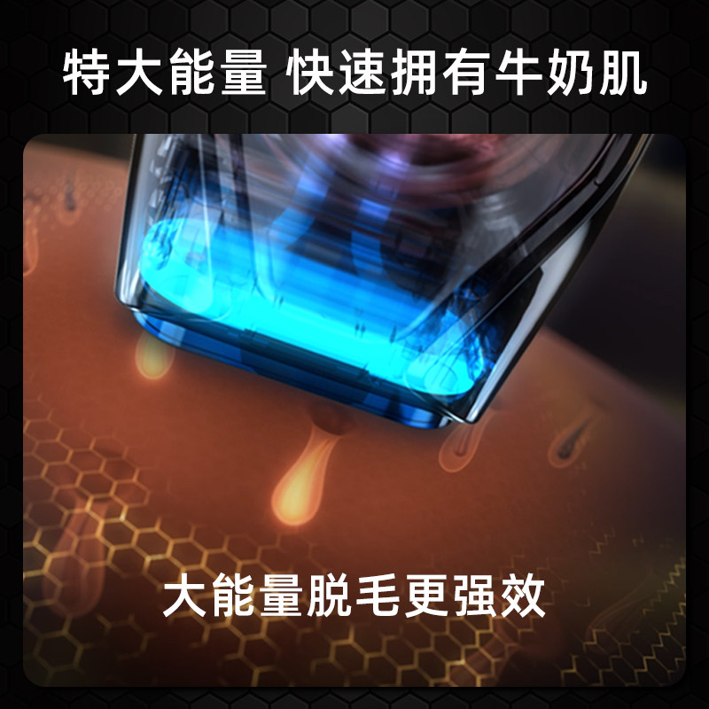 jovs多功能冰点蓝宝石家用女士医用 JOVS脱毛仪器