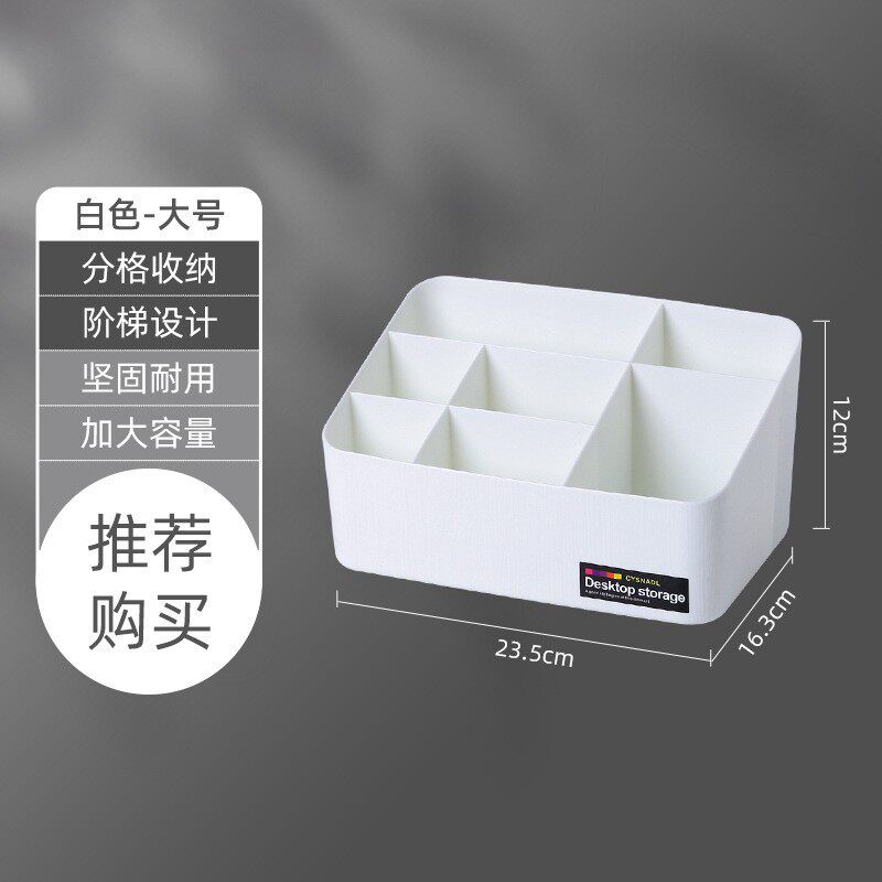 收纳盒子储物盒小东西分类格子零碎收纳整理盒小盒子精致小号桌面